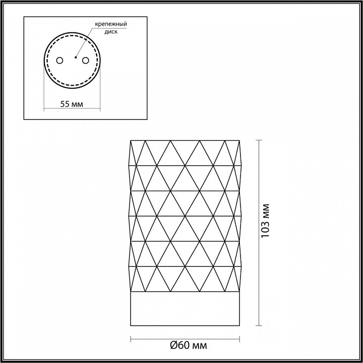 Накладной светильник Odeon Light Ad Astrum 4286/1C