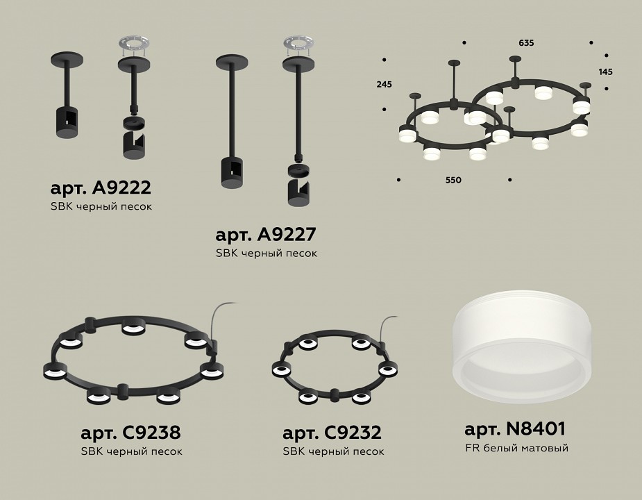 Подвесная люстра Ambrella Light XR XR92221002