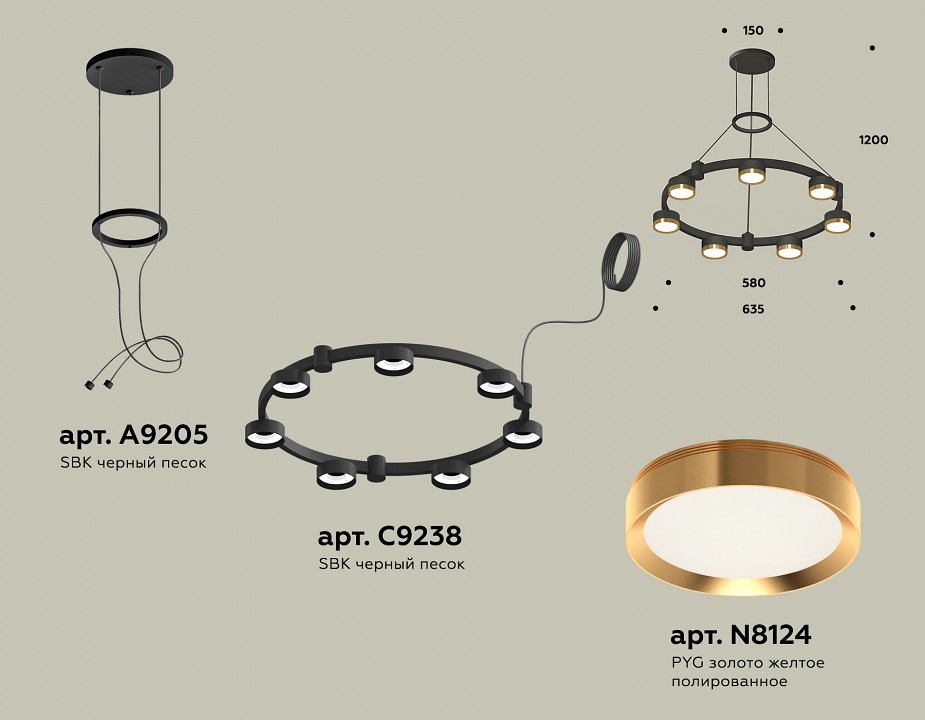 Подвесная люстра Ambrella Light XR XR92051502