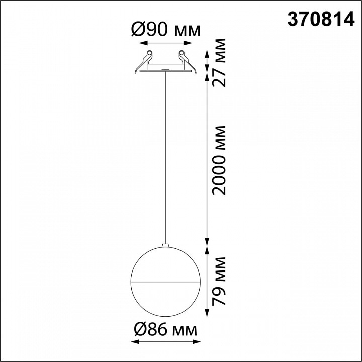 Подвесной светильник Novotech Garn 370814