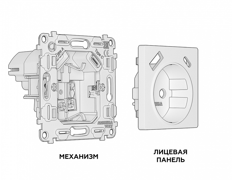 Розетка с заземлением и 2хUSB type A и C, без рамки Ambrella Volt Quant MA810010