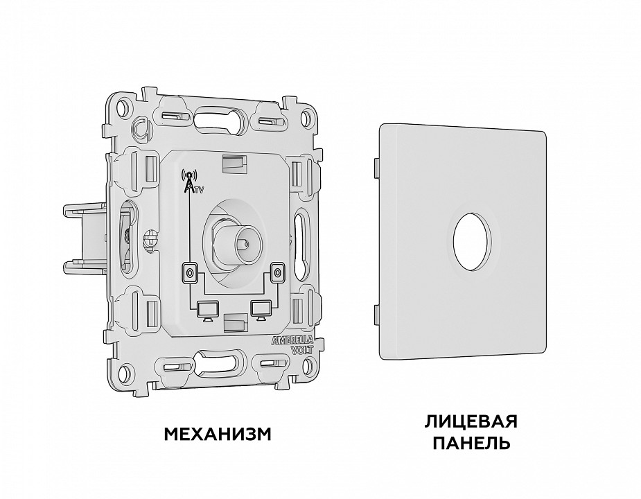 ТВ-розетка проходная без рамки Ambrella Volt Quant MA133030