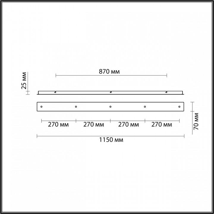 Основание Lumion Molto 4506/5