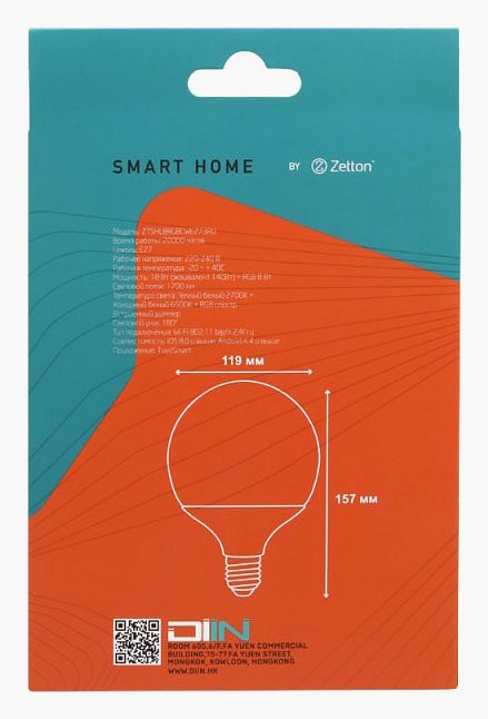 Лампа светодиодная с управлением через Wi-Fi Zetton Smart Wi-Fi Bulb E27 18Вт 2700-6500K ZTSHLBRGBCWE273RU