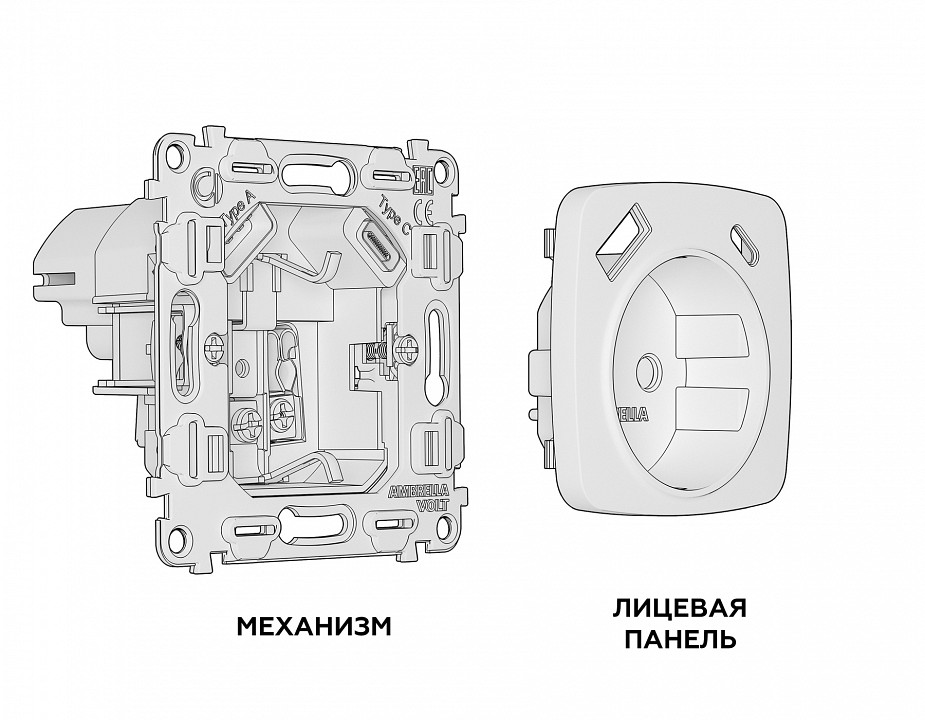 Розетка с заземлением и 2хUSB type A и C, без рамки Ambrella Volt Quant MO130010