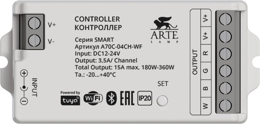 Конвертер Wi-Fi для смартфонов и планшетов Arte Lamp Smart A70C-04CH-WF