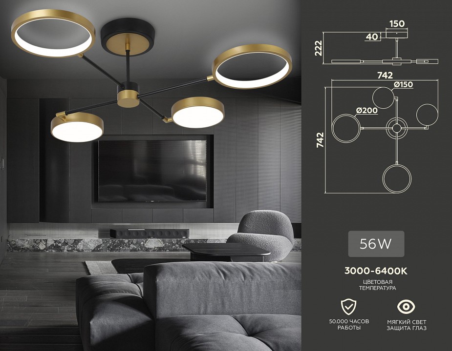 Люстра на штанге Ambrella Light FL FL5153