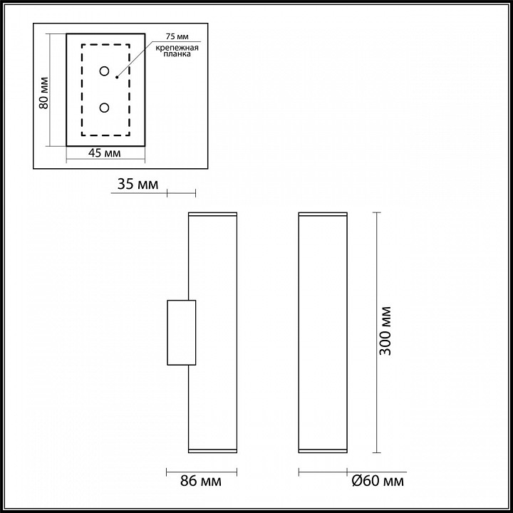 Бра Odeon Light Dario 4245/2WA