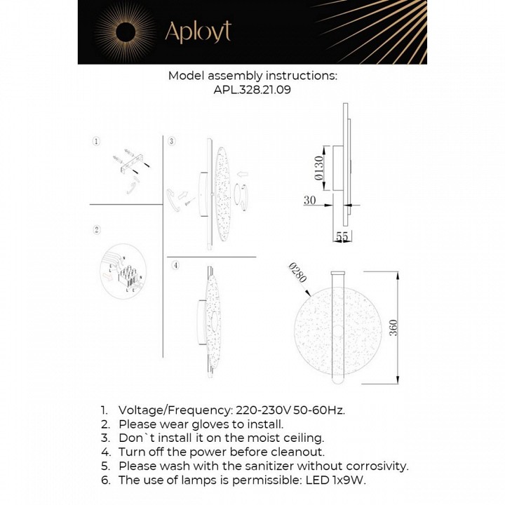 Накладной светильник Aployt Lorentayn APL.328.21.09