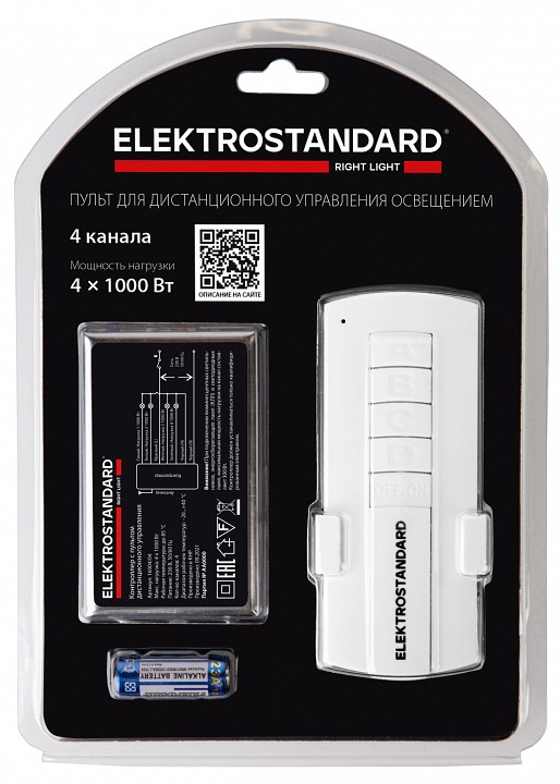 Контроллер с пультом ДУ Elektrostandard 16004 a056817