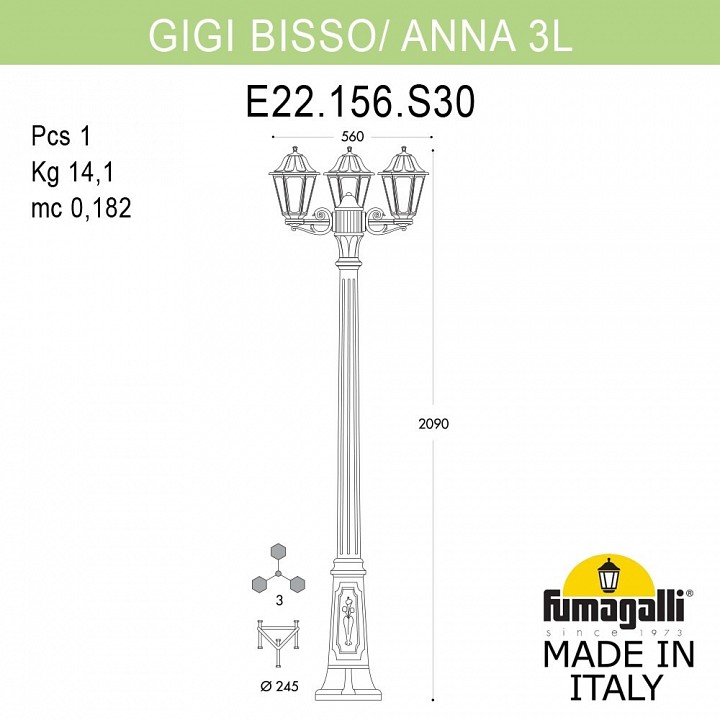 Фонарный столб Fumagalli Anna E22.156.S30.BYF1R