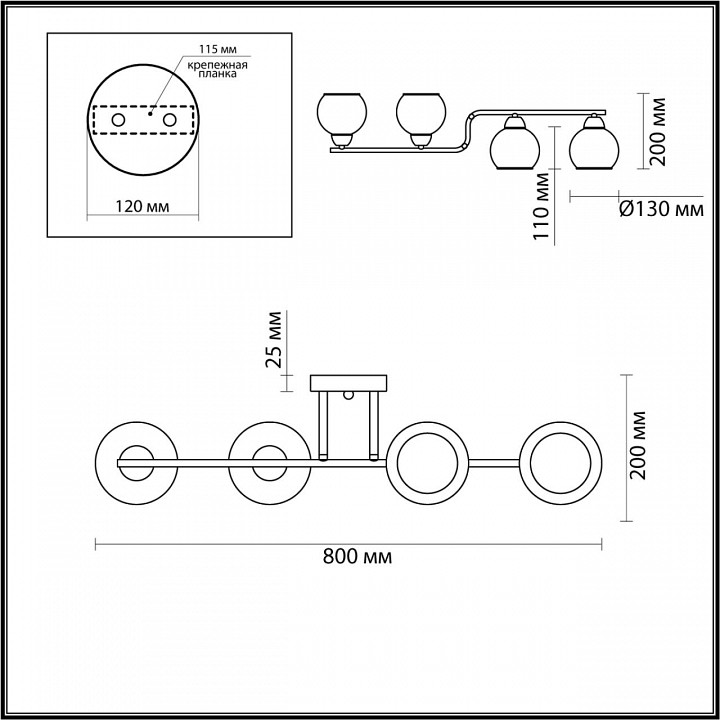 Люстра на штанге Lumion Janet 5217/4C