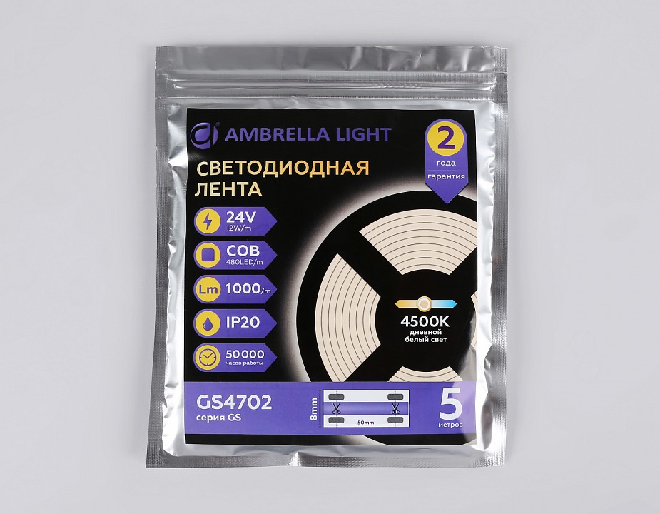 Лента светодиодная Ambrella Light GS GS4702