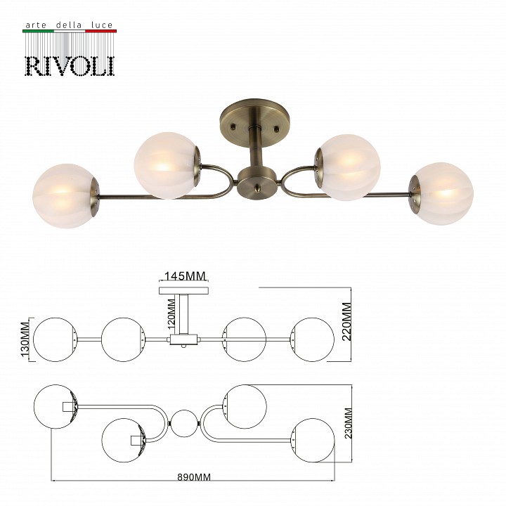 Люстра на штанге Rivoli Pestilentia Б0054858