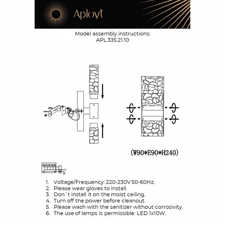 Бра Aployt Fabayann APL.335.21.10