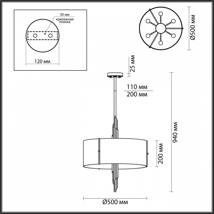 Светильник на штанге Odeon Light Margaret 4895/6