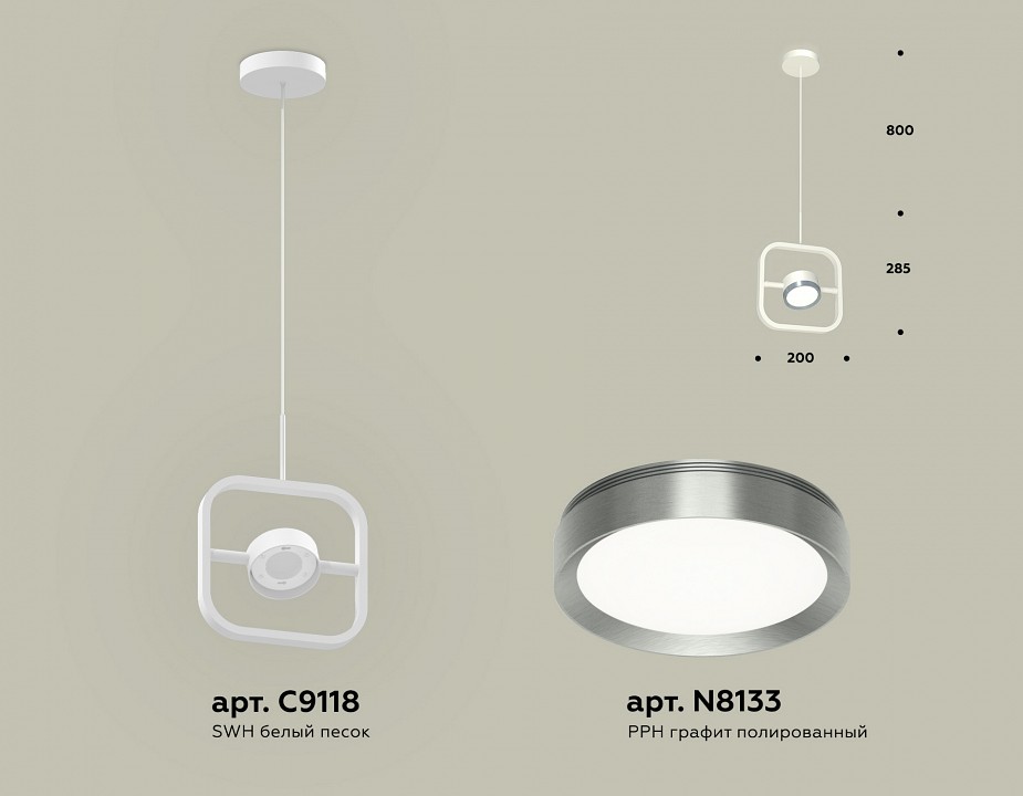 Подвесной светильник Ambrella Light XB XB9118102