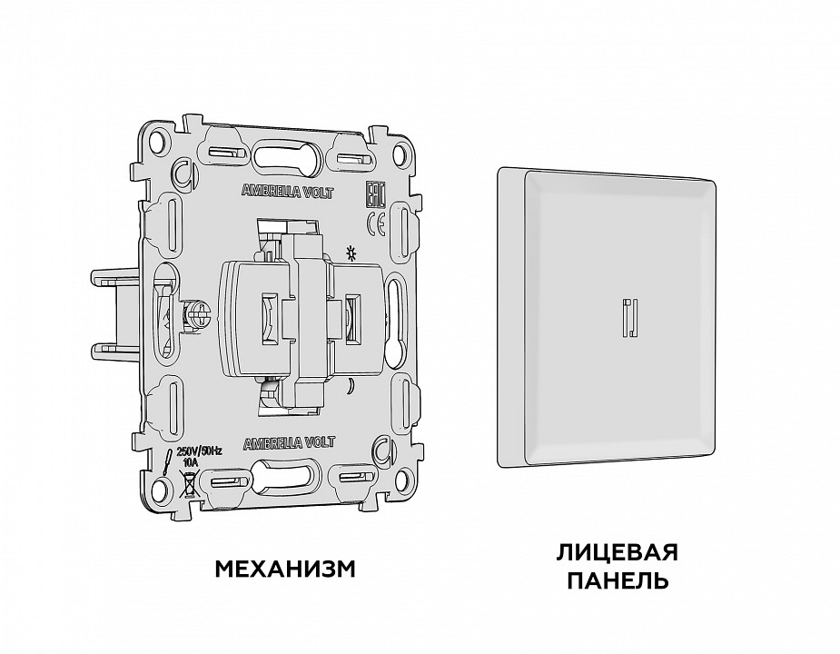 Выключатель проходной одноклавишный с подсветкой Ambrella Volt Quant MA202030