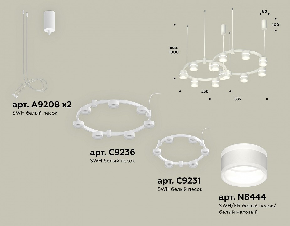 Подвесная люстра Ambrella Light XR XR92081001