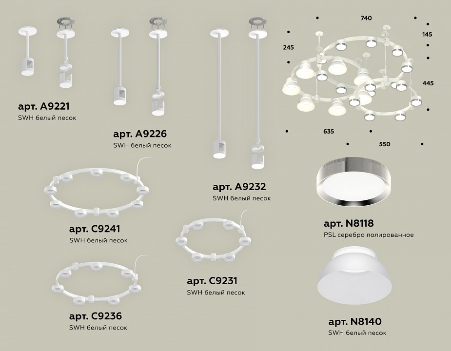 Подвесная люстра Ambrella Light XR XR92212100