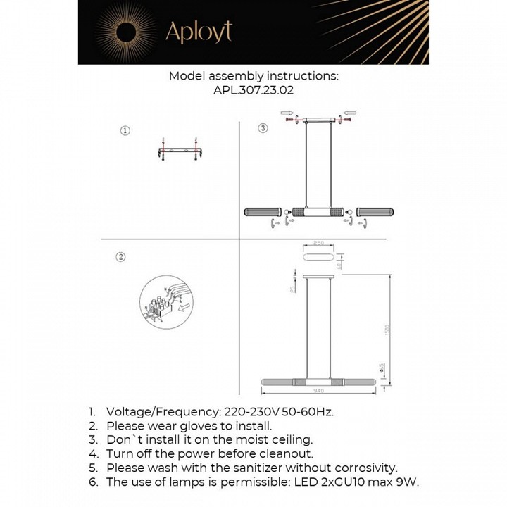 Подвесной светильник Aployt Brynia APL.307.23.02