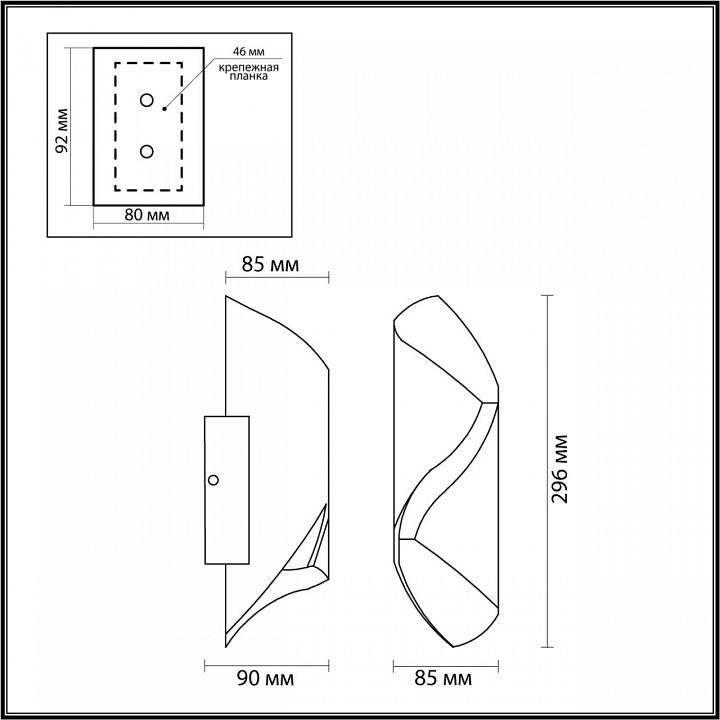 Накладной светильник Odeon Light Basti 6659/10WLA