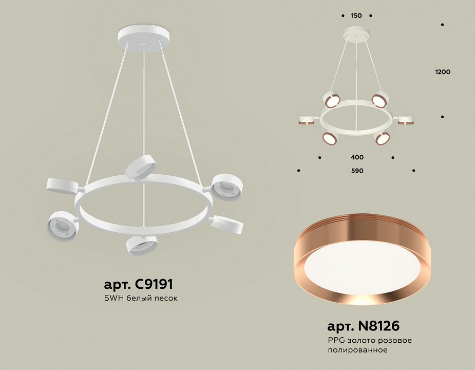 Подвесная люстра Ambrella Light XB XB9191153