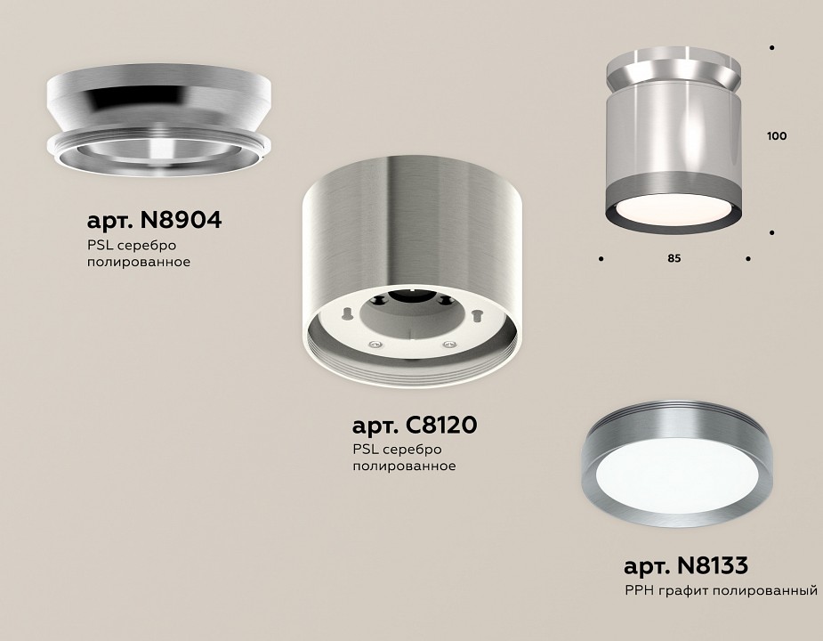 Накладной светильник Ambrella Light XS XS8120010