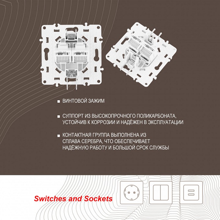 Розетка Ethernet RJ-45 без рамки Arte Milano am-217 217.45-2.white