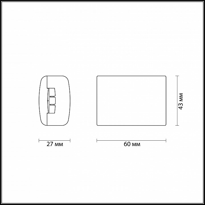 Соединитель гибкий для треков Odeon Light Connector 3815/B