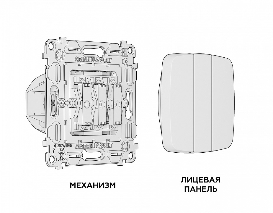 Выключатель трехклавишный без рамки Ambrella Volt Quant MO125010