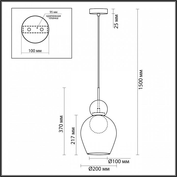 Подвесной светильник Odeon Light Blacky 2 5023/1