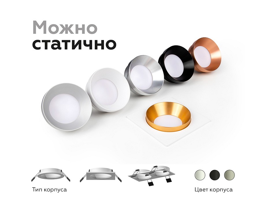 Встраиваемый светильник Ambrella Light C C7635