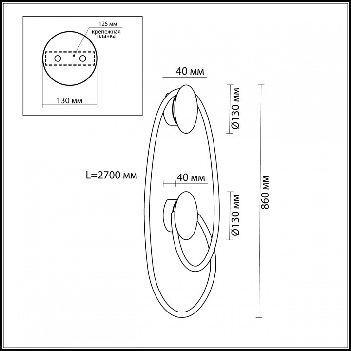 Бра Odeon Light Corda 4398/30WL