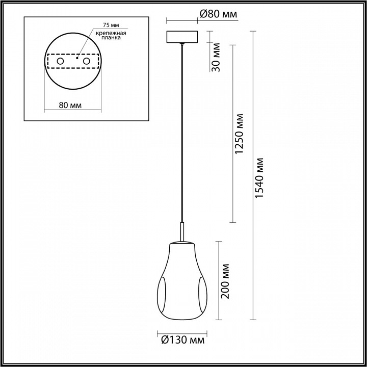 Подвесной светильник Odeon Light Nave 5098/4LB