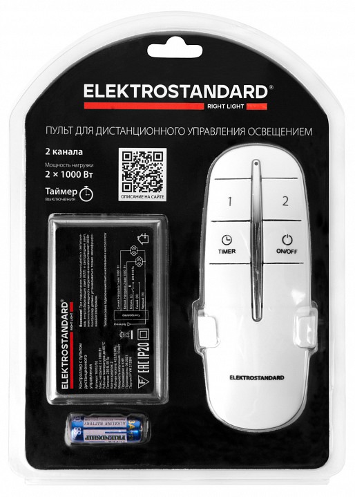 Контроллер с пультом ДУ Elektrostandard 16002 a056812