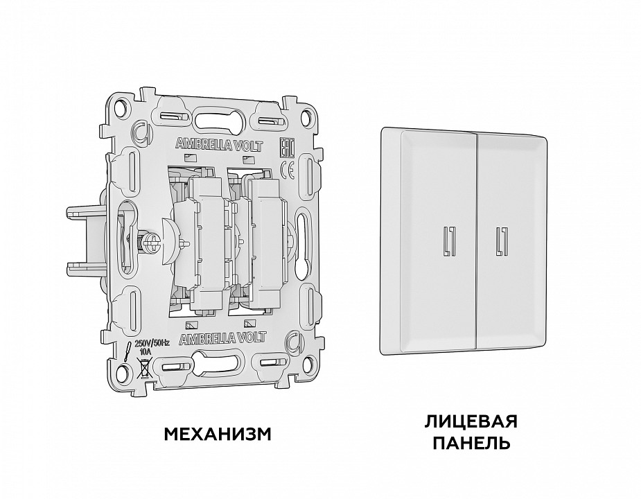 Выключатель проходной двухклавишный с подсветкой Ambrella Volt Quant MA904040