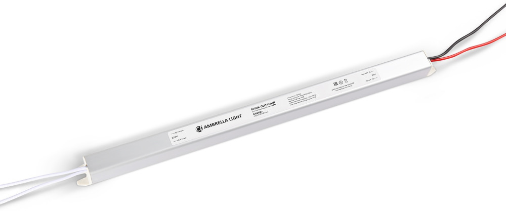 Блок питания с проводом Ambrella Light LED Driver GS8627