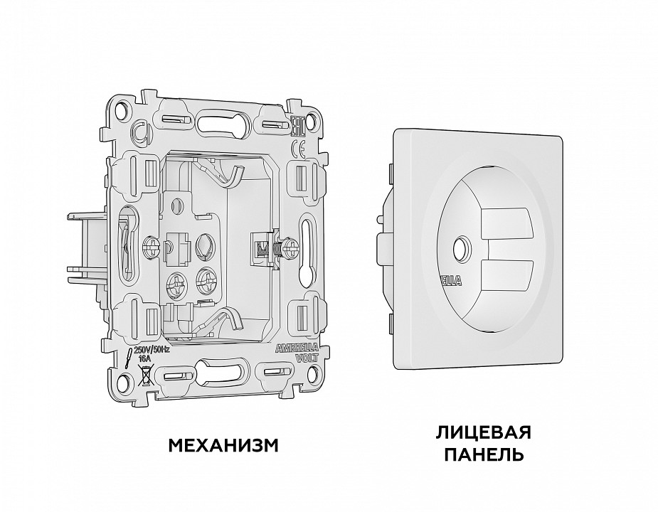 Розетка с заземлением, без рамки Ambrella Volt Quant MA326010