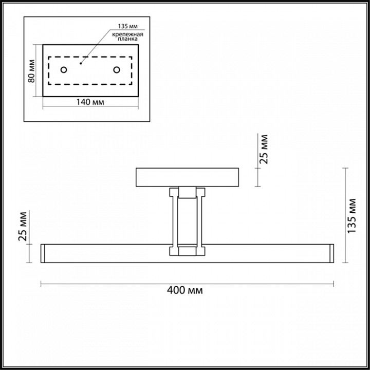 Подсветка для картины Lumion Hikari 3768/8WL