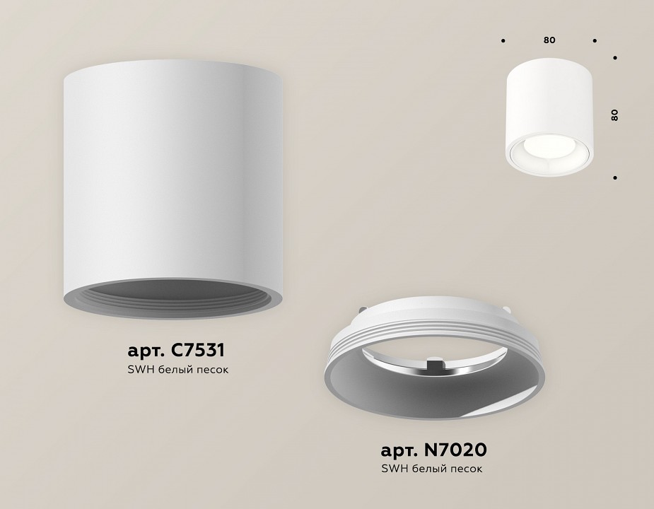 Накладной светильник Ambrella Light XS XS7531010