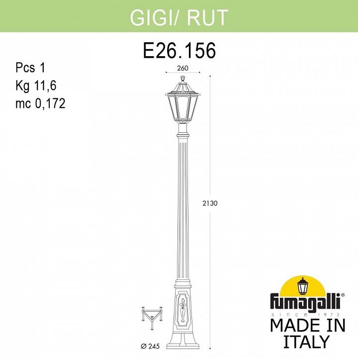 Фонарный столб Fumagalli Rut E26.156.000.BYF1R