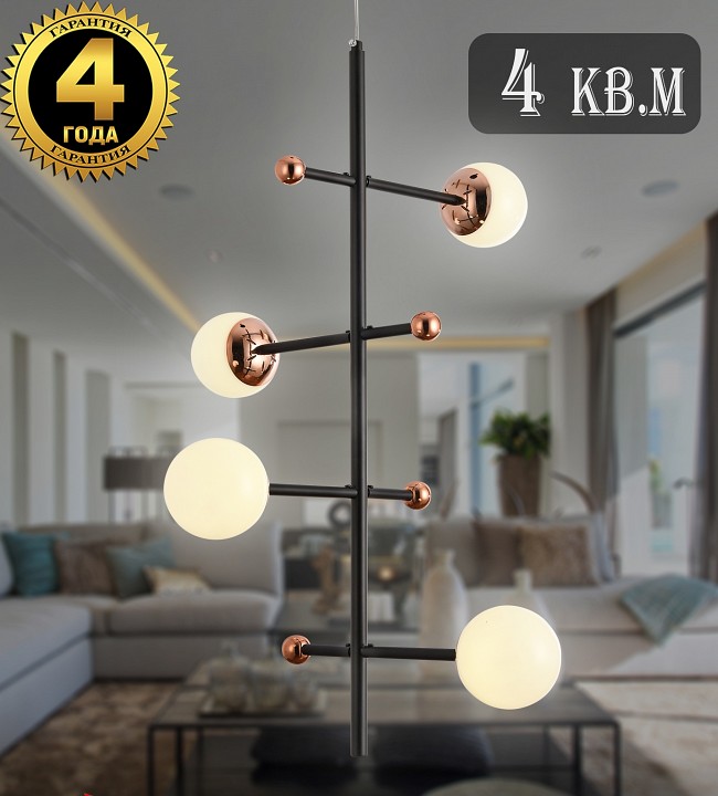 Люстра на штанге Natali Kovaltseva LOFT LED LED LAMPS 81338 GOLD BLACK