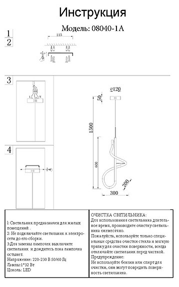 Подвесной светильник Kink Light Далия 08040-1A,33(3000K)