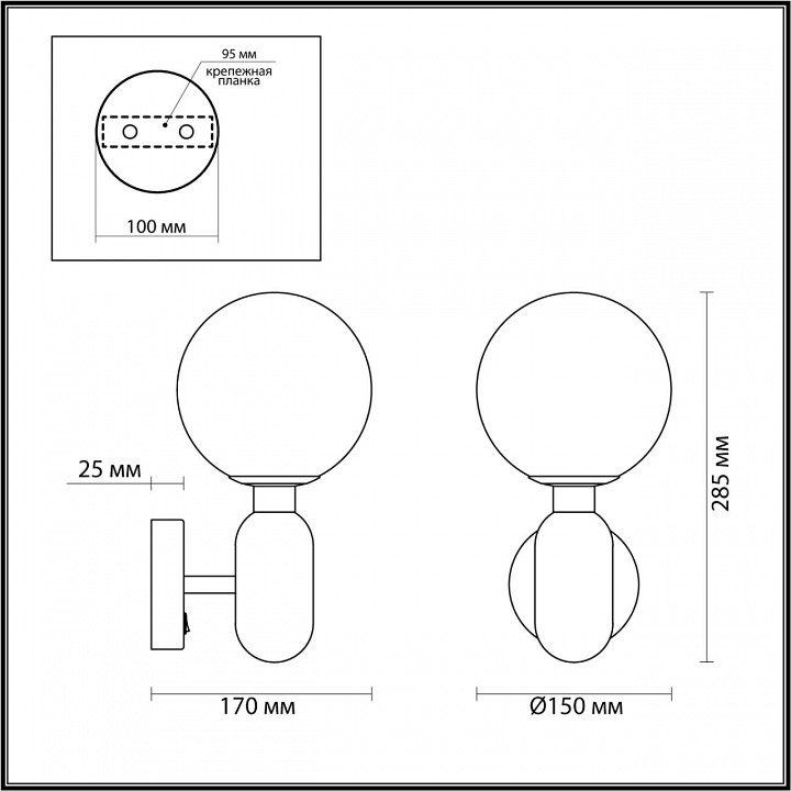 Бра Odeon Light Okia 4670/1W