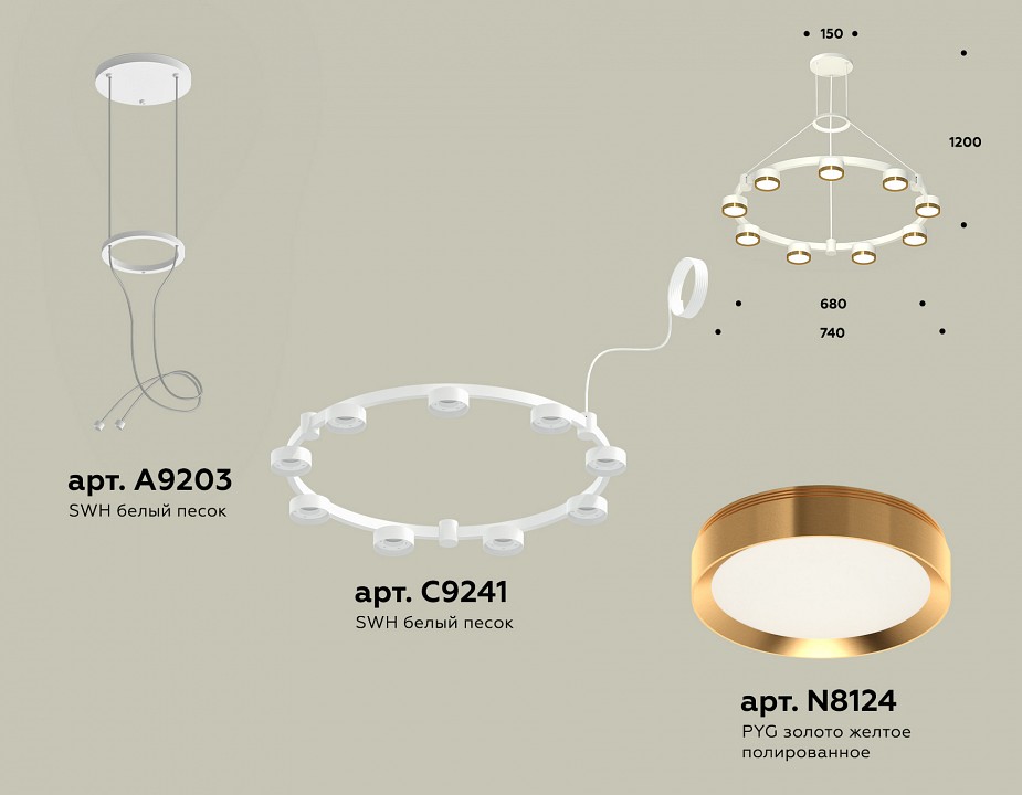 Подвесная люстра Ambrella Light XR XR92031802