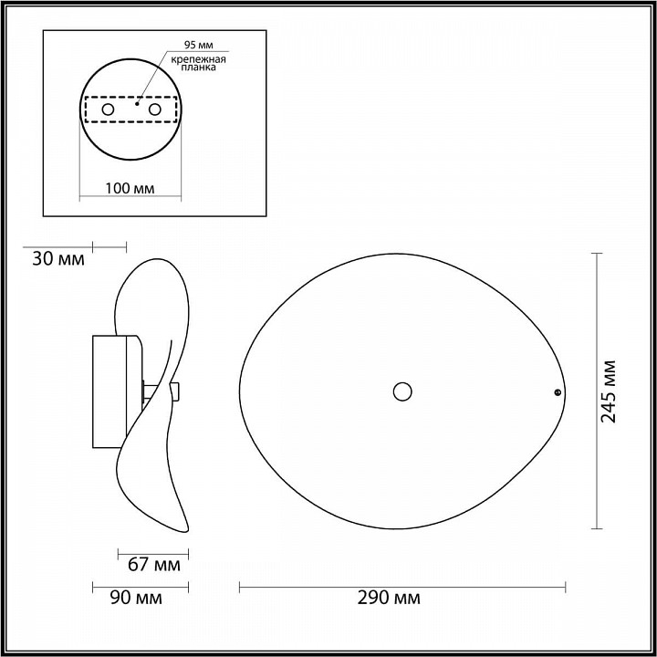 Накладной светильник Odeon Light Fluent 4857/5WL