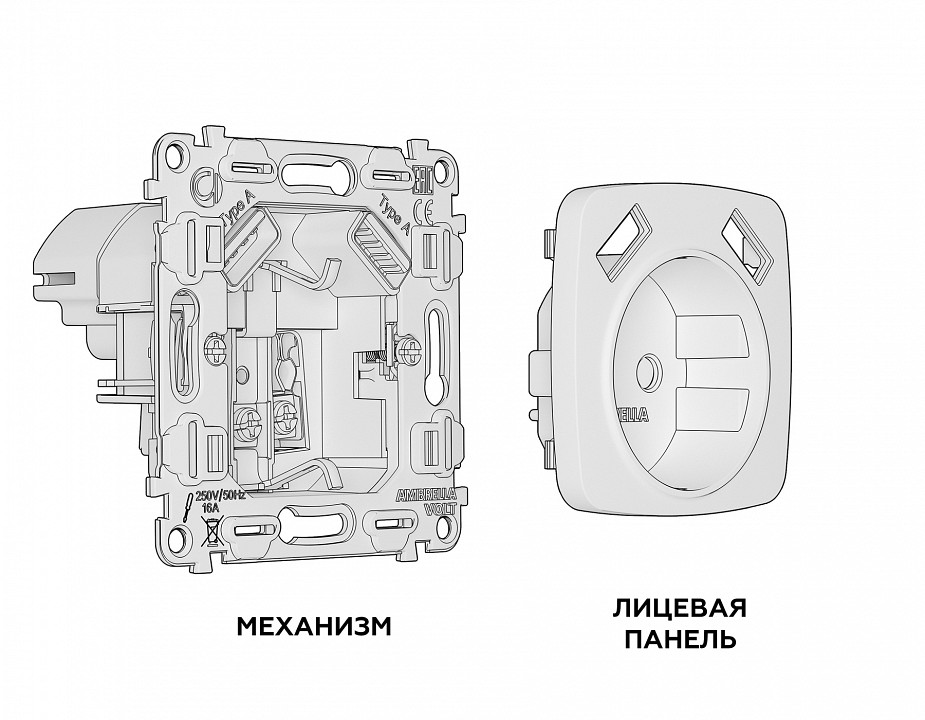 Розетка с заземлением и 2хUSB type A, без рамки Ambrella Volt Quant MO129010