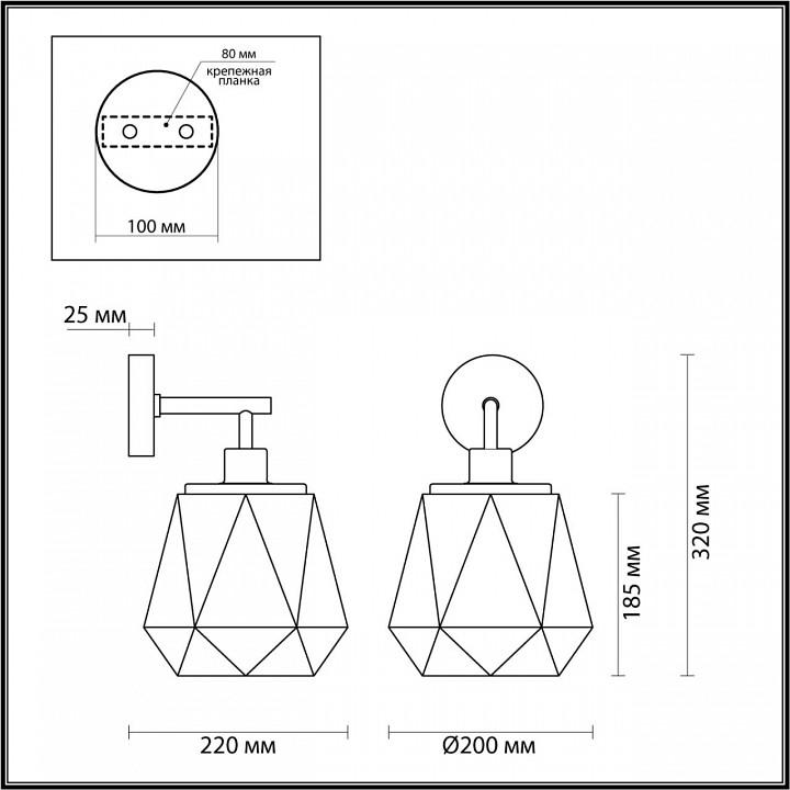 Бра Odeon Light Capra 4997/1W