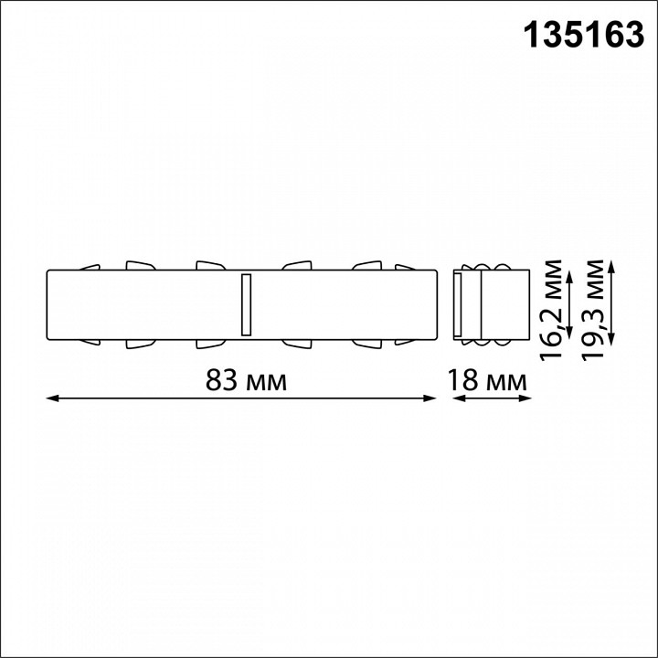 Токопровод концевой Novotech Flum 135163